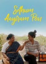 Watch Sethum Aayiram Pon FMoviesFree