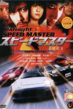 Watch Speed Master FMoviesFree