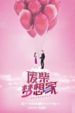 Watch Sexy Underwear FMoviesFree