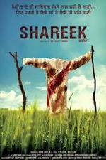 Watch Shareek FMoviesFree