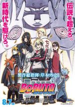 Watch Boruto: Naruto the Movie FMoviesFree