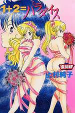 Watch 12 = Paradise FMoviesFree