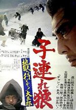 Watch Lone Wolf and Cub: White Heaven in Hell FMoviesFree