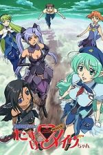 Watch Fighting Fairy Girl: Rescue Me, Mave-chan! FMoviesFree