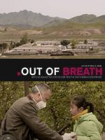 Watch Out of Breath FMoviesFree
