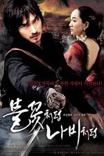 Watch Bool-kkott-cheo-reom na-bi-cheo-reom FMoviesFree