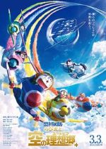 Watch Doraemon the Movie: Nobita\'s Sky Utopia FMoviesFree