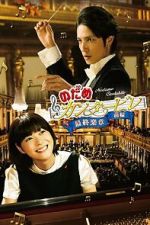Watch Nodame Cantabile: The Movie I FMoviesFree