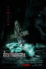 Watch The Ritual: Black Nun FMoviesFree
