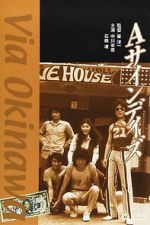 Watch Via Okinawa FMoviesFree
