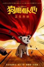 Watch Push and Shove FMoviesFree