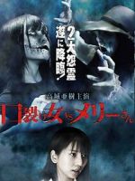 Watch Kuchisake-onna VS Mary-san FMoviesFree