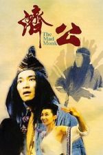 Watch The Mad Monk FMoviesFree