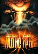 Watch Monstry FMoviesFree