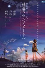 Watch 5 Centimeters Per Second - (Bysoku 5 senchimtoru) FMoviesFree
