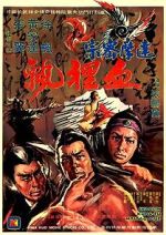 Watch Shao Lin Kung-Fu Mystagogue FMoviesFree