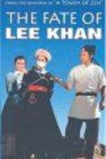 Watch Ying chun ge zhi Fengbo FMoviesFree