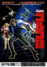 Watch Golgo 13: The Professional FMoviesFree