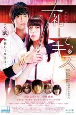 Watch Make a Bow and Kiss FMoviesFree