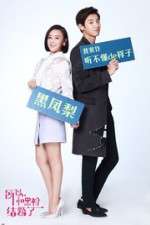 Watch I Married an Anti-Fan FMoviesFree