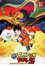 Watch Dragon Ball Z: Dead Zone FMoviesFree