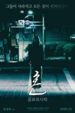 Watch Spirit: The Beginning of Fear FMoviesFree