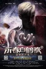 Watch The Scroll of Wing Chun White Crane FMoviesFree