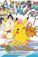 Watch Pikachu and the Pok�mon Music Squad FMoviesFree