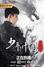 Watch Young Ip Man: Crisis Time FMoviesFree
