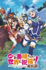 Watch Konosuba!: God\'s Blessing on This Wonderful World! - Legend of Crimson FMoviesFree