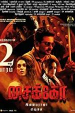 Watch Psycho FMoviesFree