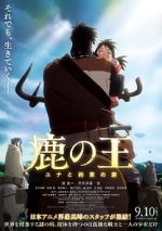 Watch The Deer King FMoviesFree
