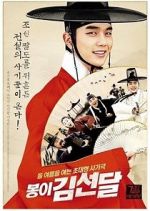 Watch Seondal: The Man Who Sells the River FMoviesFree