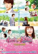Watch Mischievous Kiss the Movie Part 1: High School FMoviesFree
