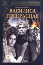 Watch Che gioia vivere FMoviesFree