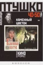 Watch The Stone Flower FMoviesFree