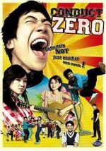 Watch Poom-haeong-je-ro FMoviesFree