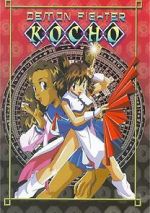 Watch Demon Fighter Kocho FMoviesFree