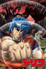 Watch Toriko 3D: Kaimaku! Gurume adobench! FMoviesFree