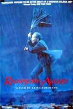 Watch Rhapsody in August FMoviesFree