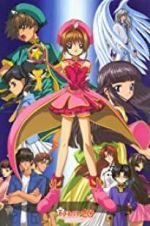 Watch Cardcaptor Sakura: The Sealed Card FMoviesFree