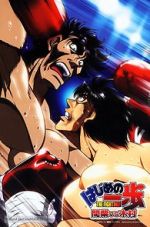 Watch Hajime no Ippo: Mashiba vs. Kimura FMoviesFree