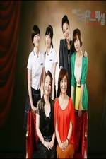 Watch Daughters of Club Bilitis FMoviesFree