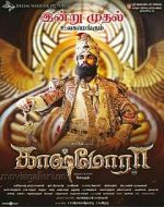 Watch Kaashmora FMoviesFree