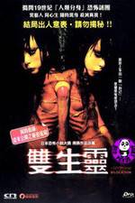 Watch Bairok�shon FMoviesFree