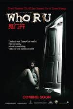 Watch Who Are You FMoviesFree