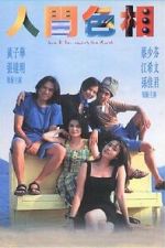 Watch Love and Sex Among the Ruins FMoviesFree