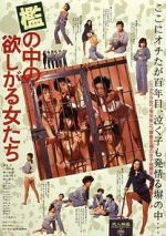 Watch Women in Heat Behind Bars FMoviesFree