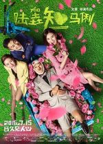 Watch When Larry Meets Mary FMoviesFree