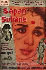 Watch Sapne Suhane FMoviesFree